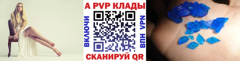 Хочу наркоту Павловск Бутират  COCAIN  АМФ  Мефедрон  ГАШ  Альфа ПВП  Конопля 