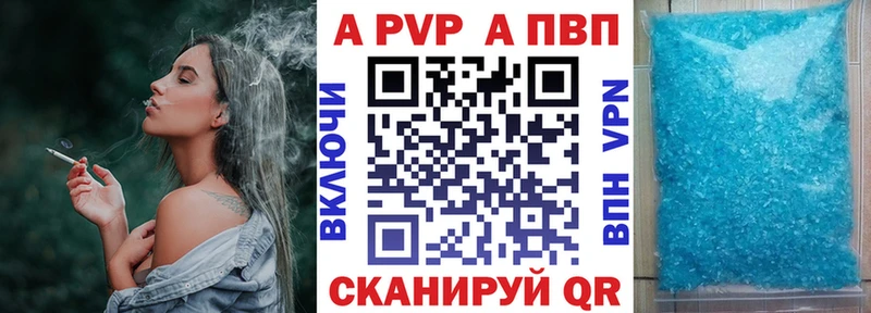 А ПВП крисы CK  хочу   Павловск 
