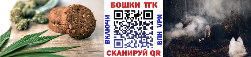 где купить наркоту  Павловск  Cannafood конопля 