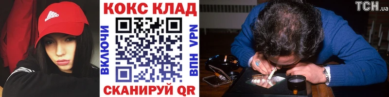 Кокаин Columbia  сколько стоит  Павловск 