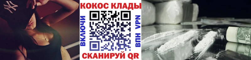 Кокаин Боливия Павловск