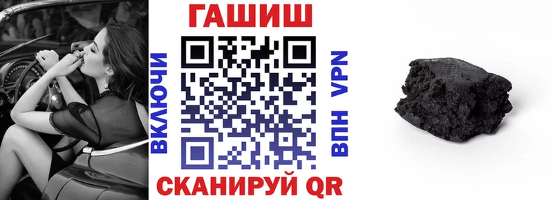 MEGA как зайти  Павловск  Гашиш VHQ 