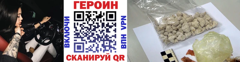 где найти   Павловск  маркетплейс клад  ГЕРОИН VHQ  блэк спрут tor 