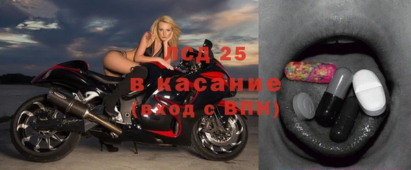 ALPHA PVP Арсеньев