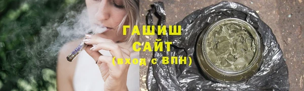 ALPHA PVP Арсеньев