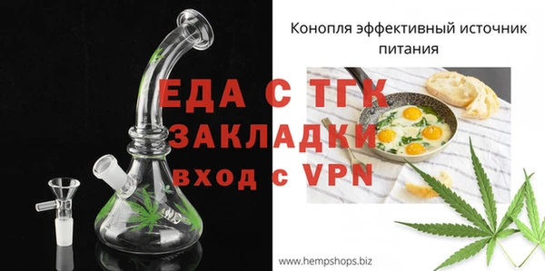 марихуана Армянск