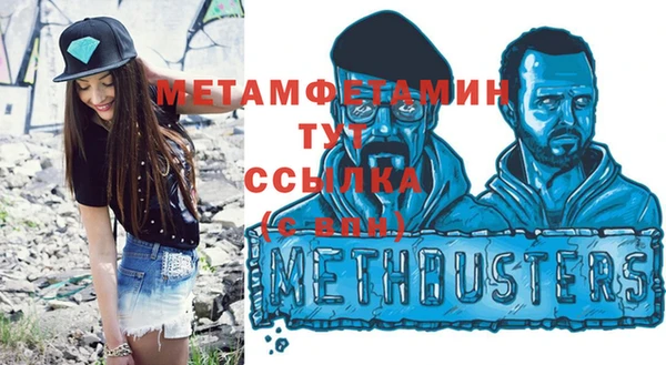 ешки Баксан