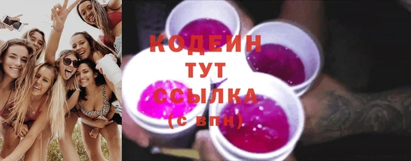 мефедрон VHQ Рославль