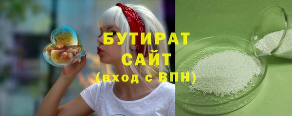 ALPHA PVP Арсеньев
