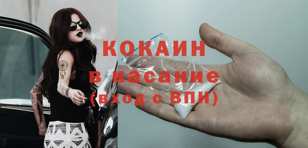 ALPHA PVP Арсеньев