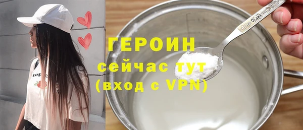 марихуана Армянск