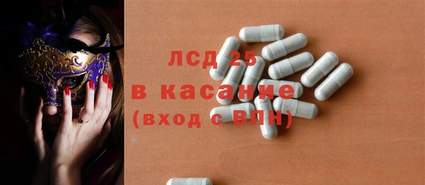 каннабис Россошь
