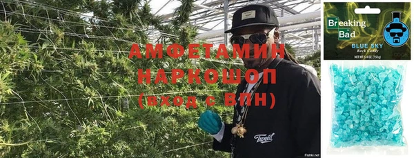 амфетамин Балахна