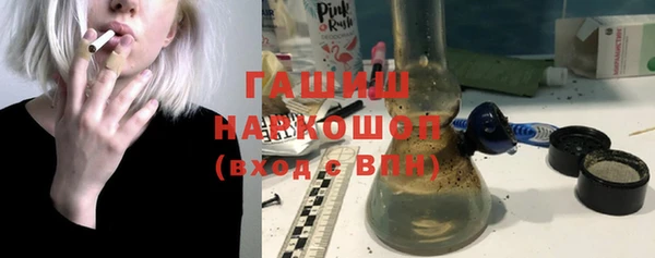 ALPHA PVP Арсеньев
