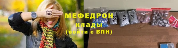 Альфа ПВП Аркадак