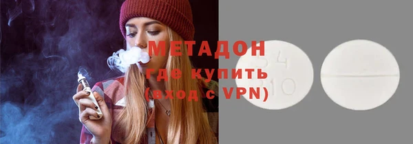 ALPHA PVP Арсеньев
