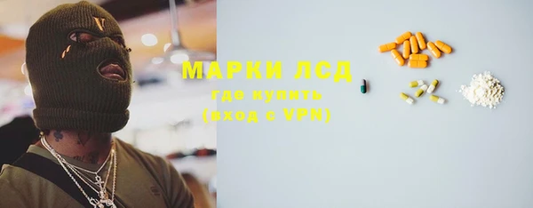 марихуана Армянск