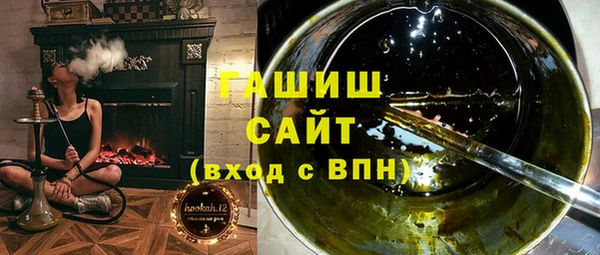 Альфа ПВП Аркадак