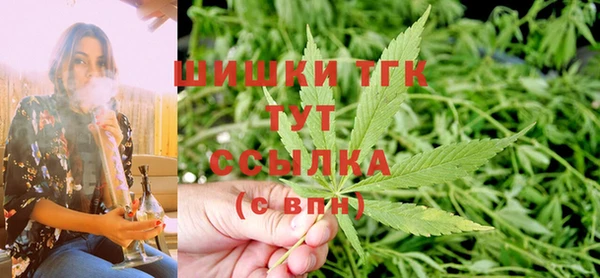 марихуана Армянск