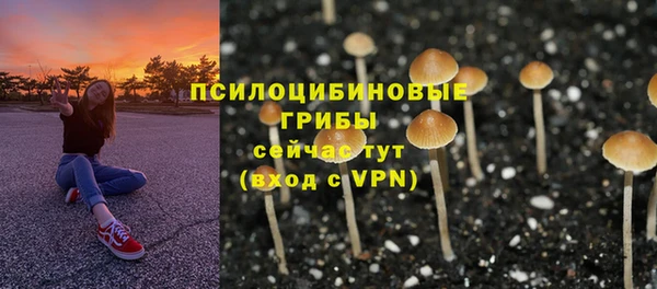 марихуана Армянск