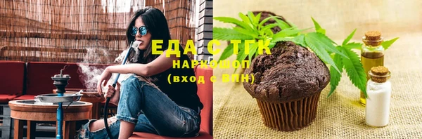 Альфа ПВП Аркадак