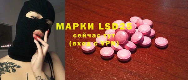 ALPHA PVP Арсеньев