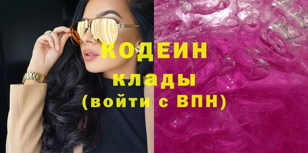 марихуана Армянск