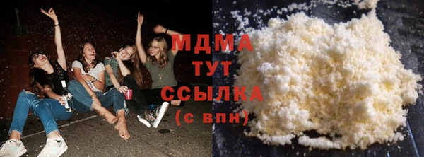 Альфа ПВП Аркадак