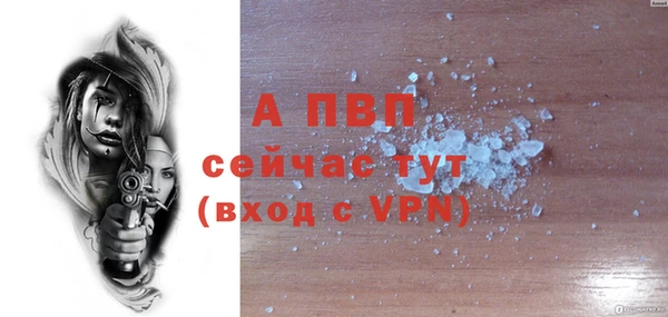 ALPHA PVP Арсеньев