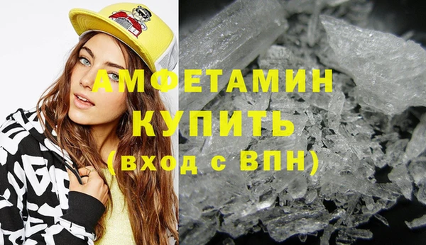 Альфа ПВП Аркадак