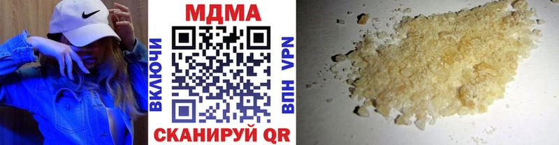 MDMA crystal  Павловск 