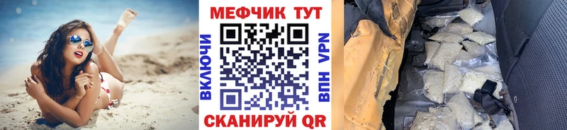 Меф мука  блэк спрут маркетплейс  Павловск  цены  