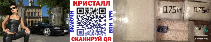 OMG tor Павловск Метамфетамин кристалл