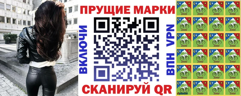 blacksprut ссылки  дарнет шоп  Павловск  Марки NBOMe 1500мкг 