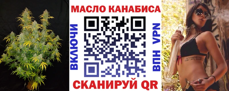 kraken зеркало  Павловск  Дистиллят ТГК гашишное масло 