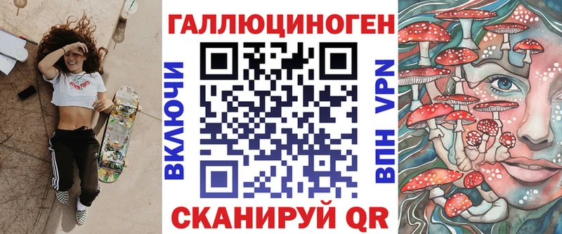 как найти закладки  Павловск  Галлюциногенные грибы MAGIC MUSHROOMS 